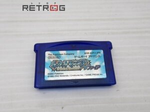 ポケットモンスターサファイア ゲームボーイアドバンス GBA