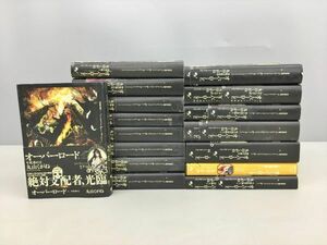 小説 オーバーロード 全16巻セット 丸山くがね 2411BKS044