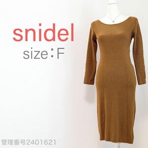 【最終値下げ☆美品☆】snidel(スナイデル)ボートネック　長袖ニット　タイトセミロングワンピース　背中空き　カーキブラウン　M相当