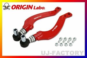 【ORIGIN ARM】フロントハイアングル ピロ　テンションロッド オフセットデザイン タイプ2★シルビア/S13（左右セット/FW-FTER-N0005-SET）