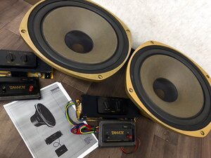 ▲TANNOY DU386 スピーカーユニット ネットワーク付属 2台ペア タンノイ▲