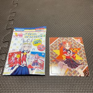 ウマ娘プリティーダービー　マグネットコレクションガム２　ヤエノムテキ