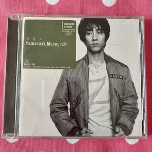 ジャパニーズポップス ロック ポップス 山崎まさよし Yamazaki Masayoshi ドミノ 全11曲 CD