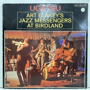 ●即決LP Art Blakey / Ugetsu j36204 仏オリジナル アートブレイキー フレディ・ハバード、カーティス・フラー、ウェイン・ショーター