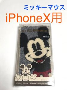 匿名送料込み iPhoneX用カバー 手帳型ケース 相良刺繍 ミッキーマウス　Mickey Mouse ディズニー Disney iPhone10 アイフォーンX/VG9