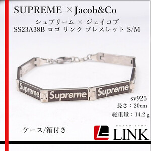 訳アリ【正規品】SUPREME ×Jacob&Co シュプリーム × ジェイコブ SS23A38B ロゴ リンク ブレスレット S/M シルバー925　レディース メンズ