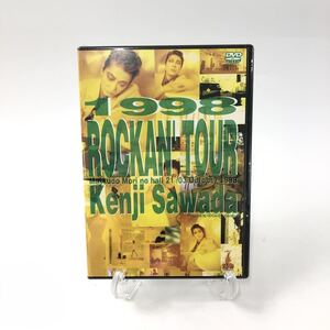 ★E08418【未開封品】DVD/沢田研二/1998 ROCKAN’TOURす