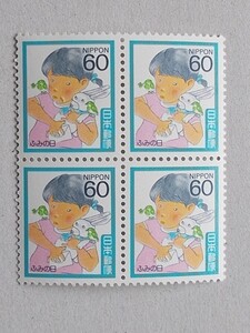 【未使用】1986年　ふみの日　６０円　４枚ブロック