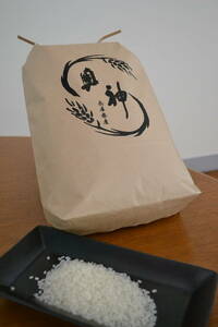 特別栽培米　令和5年産　新米（玄米）、兵庫県産コシヒカリ　30ｋｇ　