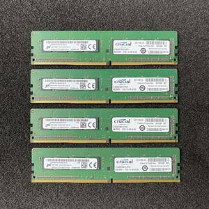 Crucial CT4K4G4DFS8213 16GB(4GBx4枚)DDR4 2133MHz クアッドチャンネルメモリー .53