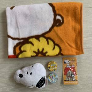 スヌーピー グッズ 5点セット ブランケット ポーチ マスキングテープ ストラップ ミスド SNOOPY キーホルダー 透明 小物入 膝掛け 冷房対策