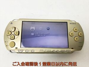 【1円】SONY Playstation Portable 本体 ゴールド PSP-1000 未検品ジャンク バッテリーなし E05-813rm/F3