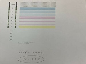 No.K399プリンターヘッド ジャンク QY6-0083 CANON キャノン 対応機種：MG6330/MG6530/MG6730/MG7130/MG7530/MG7730/iP8730