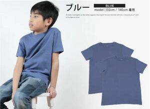 1点のみ　新品13682 Hanesヘインズ 2枚組半袖Tシャツ　青ブルー　100cm 洗い替えインナー肌着幼稚園小学校お着替え通学通園