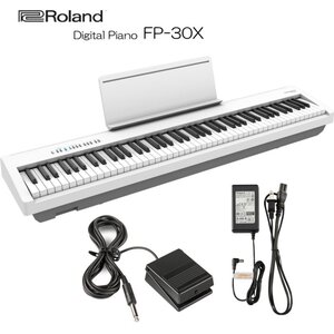 【箱痛み特価：中身新品】ローランド 電子ピアノ FP-30X ホワイト Roland 88鍵デジタルピアノ