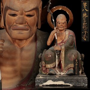 ET349 時代 仏教美術 玉眼 彩色 木造十六羅漢像 第八尊者「弗多羅尊者」一躰 全高65cm 重3.7kg・古仏 鎌倉-江戸期