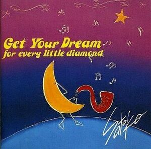 中古アニメ系CD 清水咲斗子/Get Your Dream