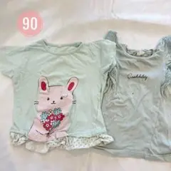 ベビ服90  セット売り　ミントグリーン　うさぎ＆無地