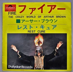 T-960 美品 アーサー・ブラウン The Crazy World Of Arthur Brown ファイアー Fire/ レスト・キュア Rest Cure DP 1596 シングル 45 RPM