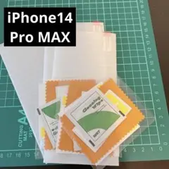 ❤️即日発送❤️iPhone14Pro MAX 保護ガラス　3枚セット