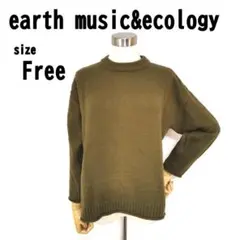 【F】earth music&ecology レディース ニット ゆったり