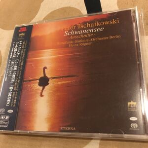 SACD レーグナー／ベルリン放送交響楽団　チャイコフスキー　白鳥の湖、眠りの森の美女、くるみ割り人形　各ハイライト