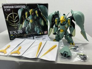 FW GUNDAM CONVERGE EX20 クィン・マンサ 食玩　バンダイ　ガンダムコンバージ クィンマンサ