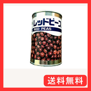 天狗 国産 レッドピース 金線 4号缶(450g)【常温】