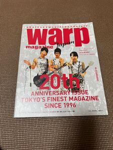 美品 廃版 warp ワープ ジャパン Hi-STANDARD ロッキング ON AIRJAM 完全保存版 ネイバーフッド バウンティハンター MURO