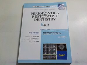 20V1902◆ペリオと補綴のスペシャリストが臨床家におくる国際誌 THE INTERNATIONAL JOURNAL OF PERIODONTICS & RESTORATIVE ... 6号/2013☆