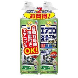 アース製薬　らくハピ　エアコン洗浄スプレー　フレッシュフォレストの香り　420ml　2本パック　10パックセット　送料無料