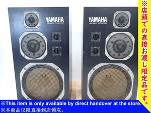 【東京都来店引取限定品】 YAMAHA NS-1000M ペア 動作品 ヤマハ 3ウェイ ブックシェルフ型 スピーカー ∩ 70159-1