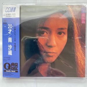 CD選書 ２０才/南沙織 中古品