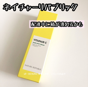 箱に拘りのない方送料無料☆ネイチャーリパブリック ビタペアC クリーム（美容クリーム） 50g ビタミンC誘導体 ナイアシンアミド 6種のCICA