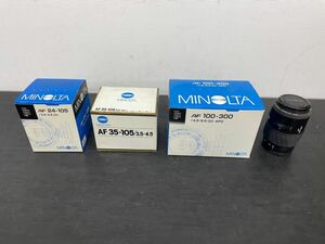 【EN-074】MINOLTA/ミノルタ カメラレンズ4点セット AF ZOOM 24-105 1:3.5(22)-4.5/35-105 1:3.5(22)-4.5/100-300 1:4.5(32)-5.6×2