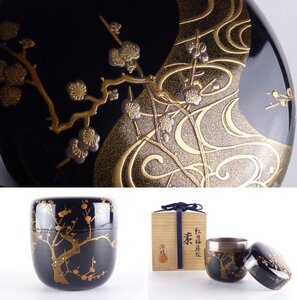 【都屋】7　 室本沙瑤「紅白梅蒔絵 棗」内銀地 共箱 高さ 約7.5cm 幅 約7cm 木製 茶器 茶入 香合 茶碗 茶道具 光琳蒔絵 漆器 漆芸 輪島塗