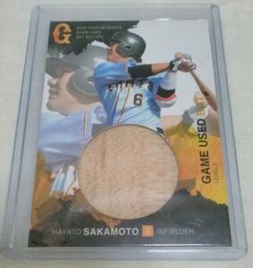 2015 読売ジャイアンツ　GAME USED BAT EDITION 坂本勇人 ２４枚限定