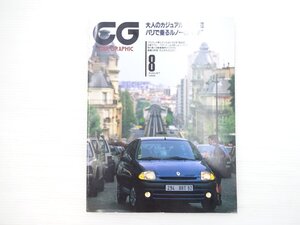 AB5L CARGRAPHIC/ルノークリオⅡ スカイライン4ドアスポーツセダン25GT-X プジョー406ST VWパサート1.8 アウディTT ファミリア 701