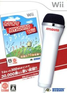 【同梱版】カラオケJOYSOUND Wii/Wii