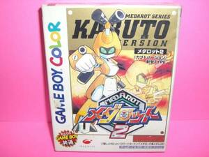 ☆中古☆　ＧＢＣ　【メダロット２　カブト】初回限定版【即決】