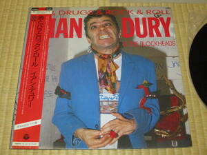 イアン・デュリー ブロックヘッズ IAN DURY & THE BLOCKHEADS 酒とバラとロックン・ロール SEX & DRUGS & ROCK & ROLL 国内 LP 帯付き