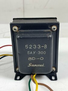 SANSUI 5233-B 出力トランス 1個 単品 オーディオ アウトプット サンスイ 山水【ジャンク品】