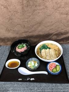 ★食品サンプル★ラーメンネギトロ丼セット★お盆付き★箸欠品★中古品★定食★飲食店★ディスプレー★ランチ★