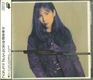 D00159150/CD/露崎春女「Harumi Tsuyuzaki」