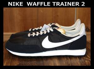 送料無料 即決【未使用】 NIKE ★ WAFFLE TRAINER 2 (US9.5/27.5cm) ★ ナイキ ワッフルトレーナー DH1349-001 ビンテージ復刻 箱無し