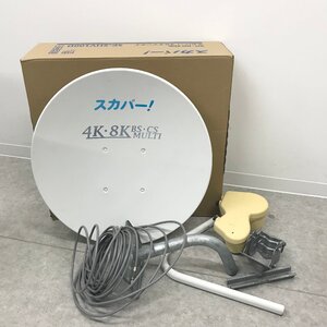 ◎N353 DXアンテナ スカパー! マルチアンテナ 4K・8K対応 SP-SHV100D 現状品(ma)