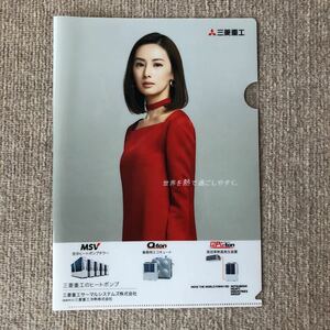 未使用　北川景子　クリアファイル　三菱重工　非売品