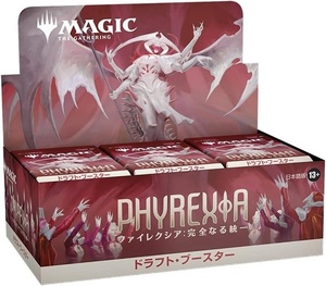 【新品】MTG マジック：ザ・ギャザリング ファイレクシア：完全なる統一 ドラフト・ブースター 日本語版 BOX