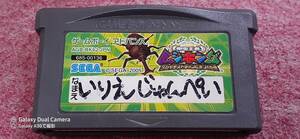 ◎　ＧＢＡ　【甲虫王者ムシキング グレイテストチャンピオンへの道】ソフトのみ/動作保証付/クイックポストでＧＢソフト何本でも185円で！