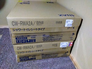 新品！未開封 INAX LIXIL シャワートイレ CW-RWA2A(RWA20A) BN8(オフホワイト) 2024年製　1台 1/2